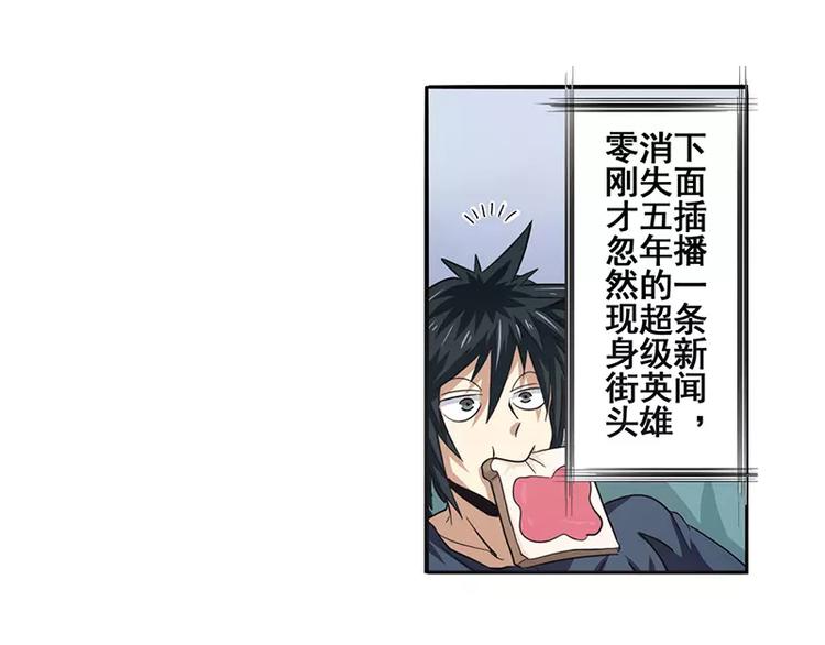 第50话36
