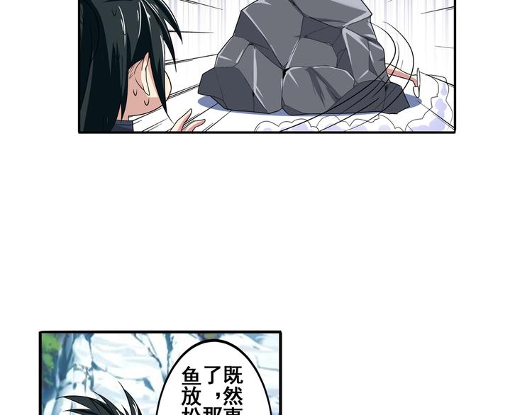 第85话 合宿41