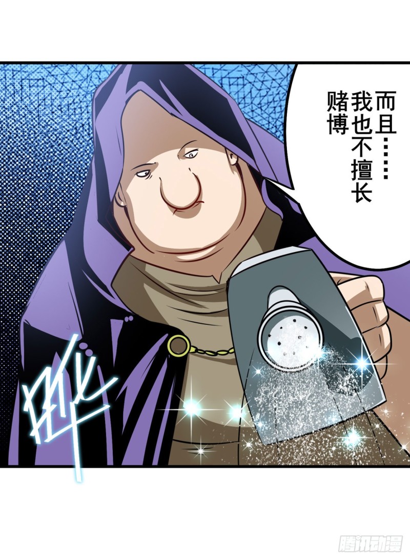 第293话 “计划”28