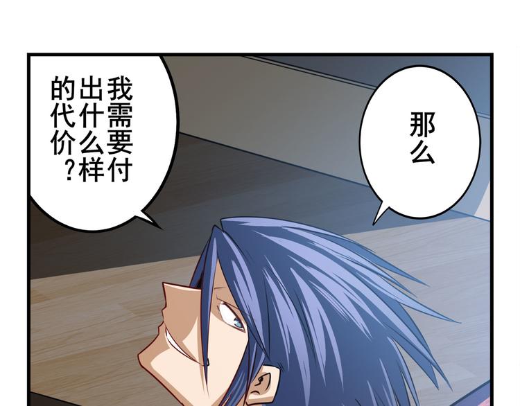 第284话 游戏预告103