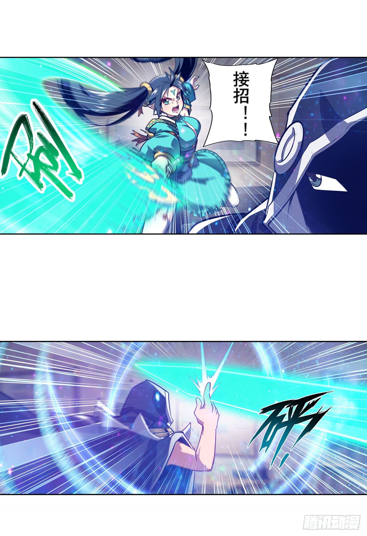 第359话 归墟现身13