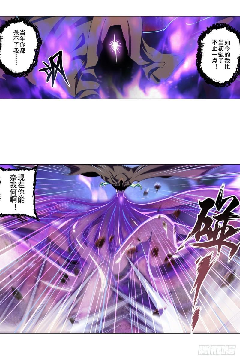 第382话 剑仙的赌局3