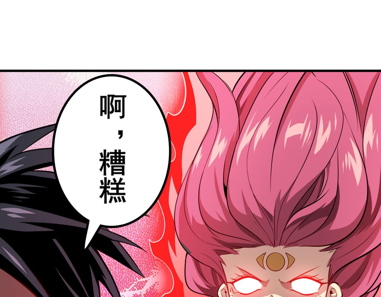 第418话 又见修罗场95