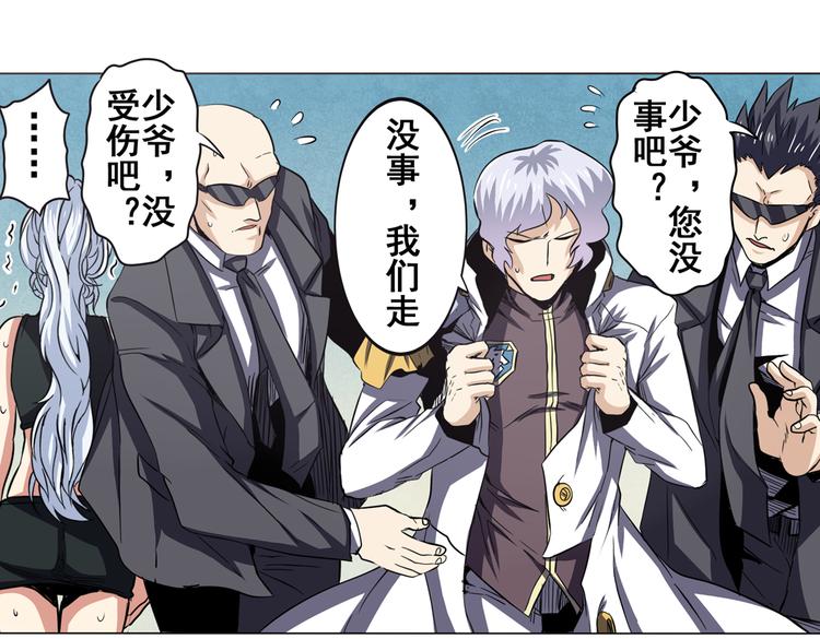 第30话77
