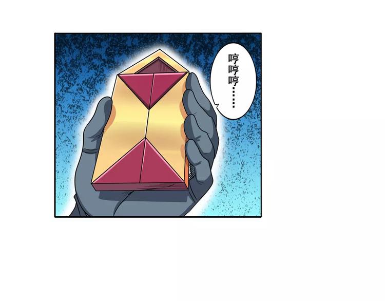 第70话 咸鱼来了！77