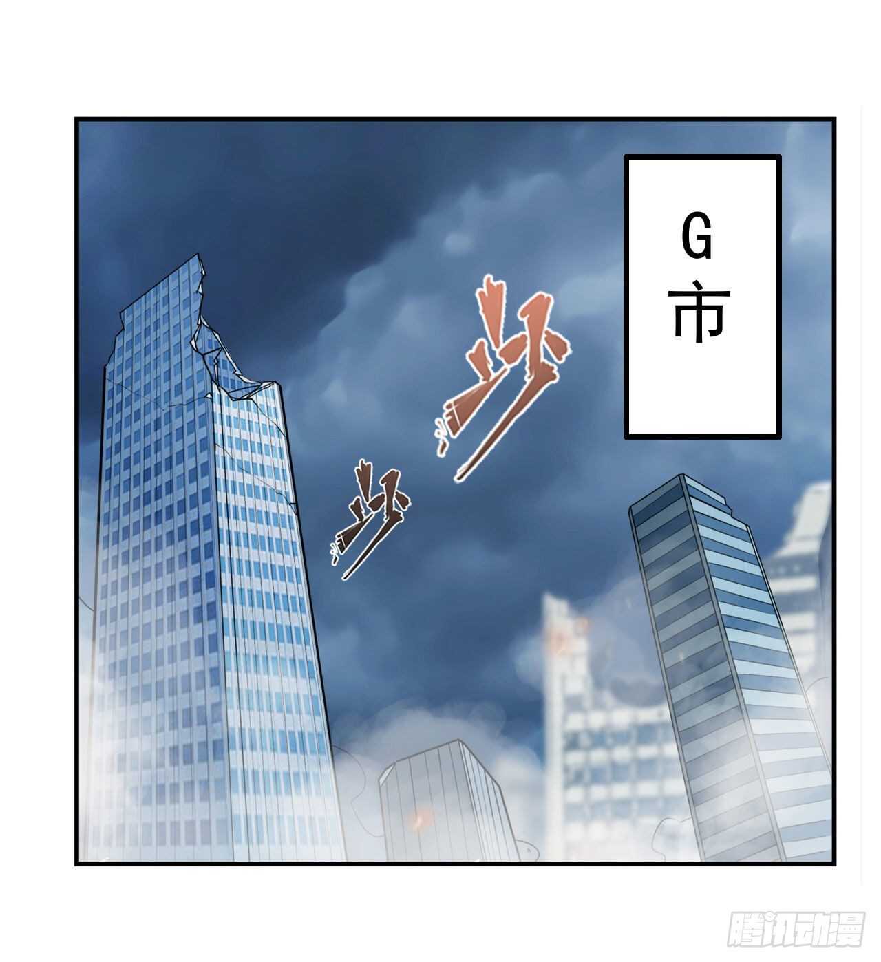 第323话 突破1
