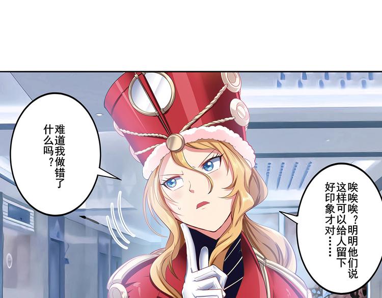 第189话150
