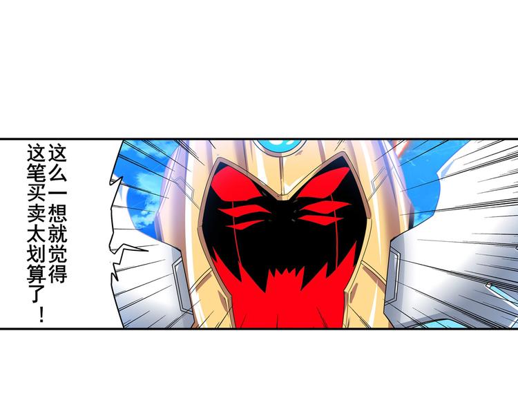 第185话82