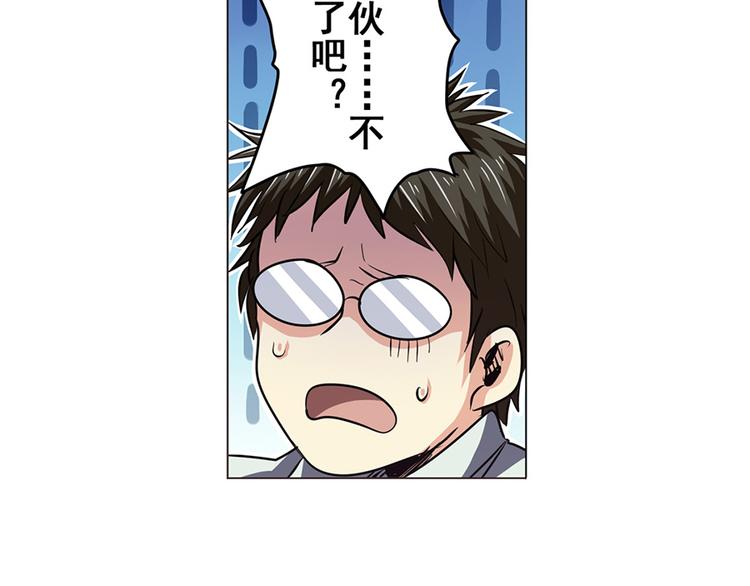 第21话108