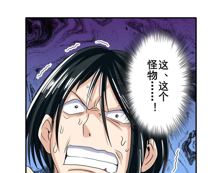 第117话102