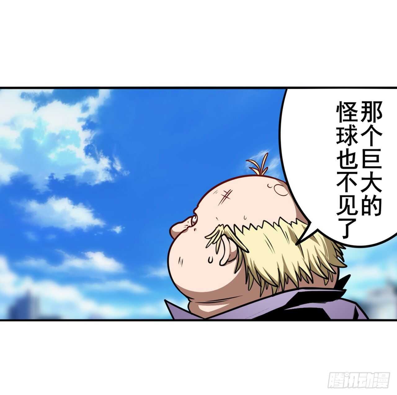 第317话 傀儡附身8