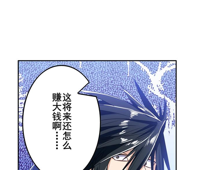 第192话87