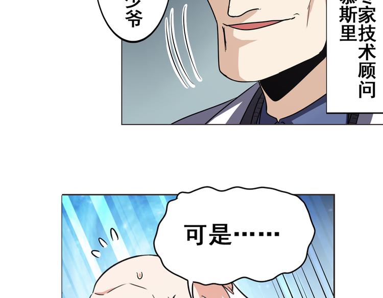 第28话72