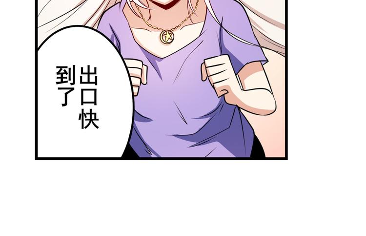 第276话 梦醒时分127