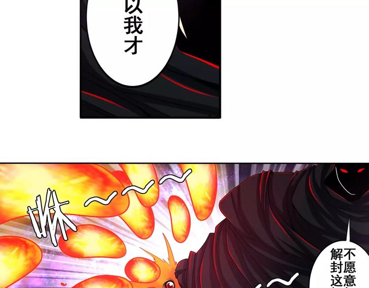 第56话 两个...零？13