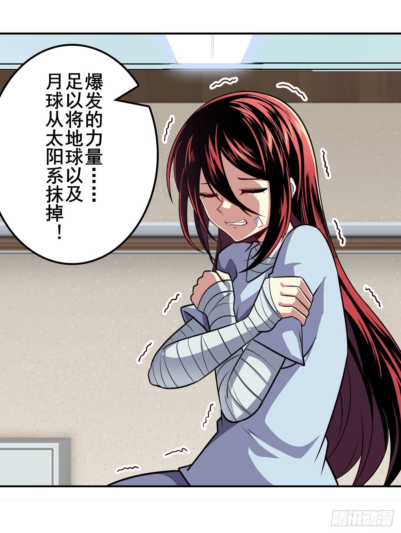 第334话 罪71