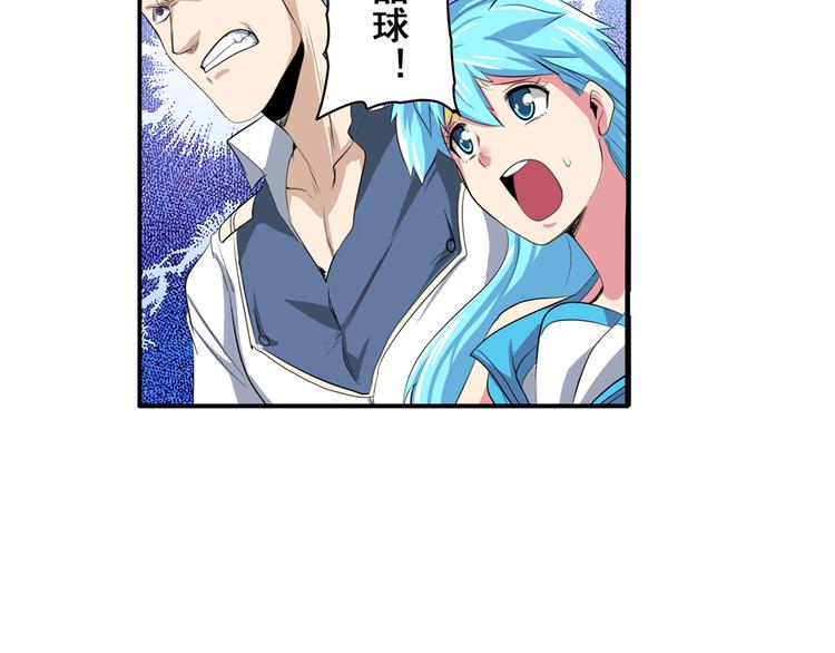第77话 会赢吗？20
