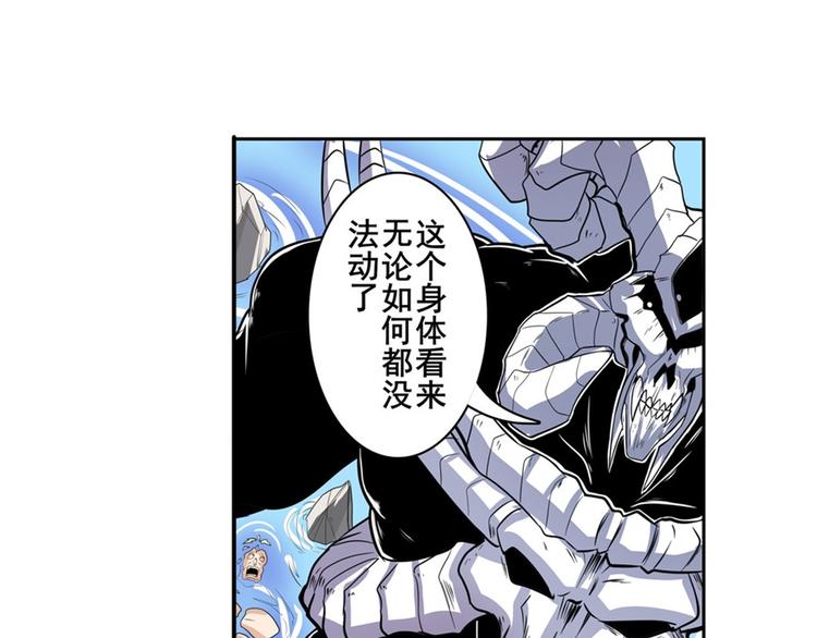 第100话 要挟133