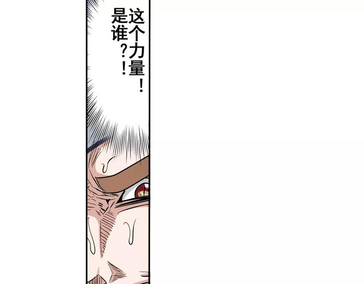 第68话 英雄救美108