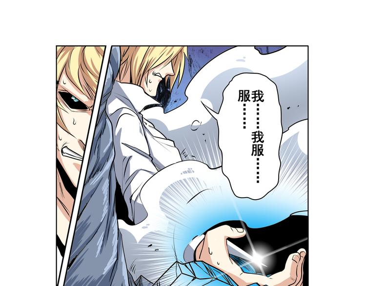 第77话 会赢吗？90