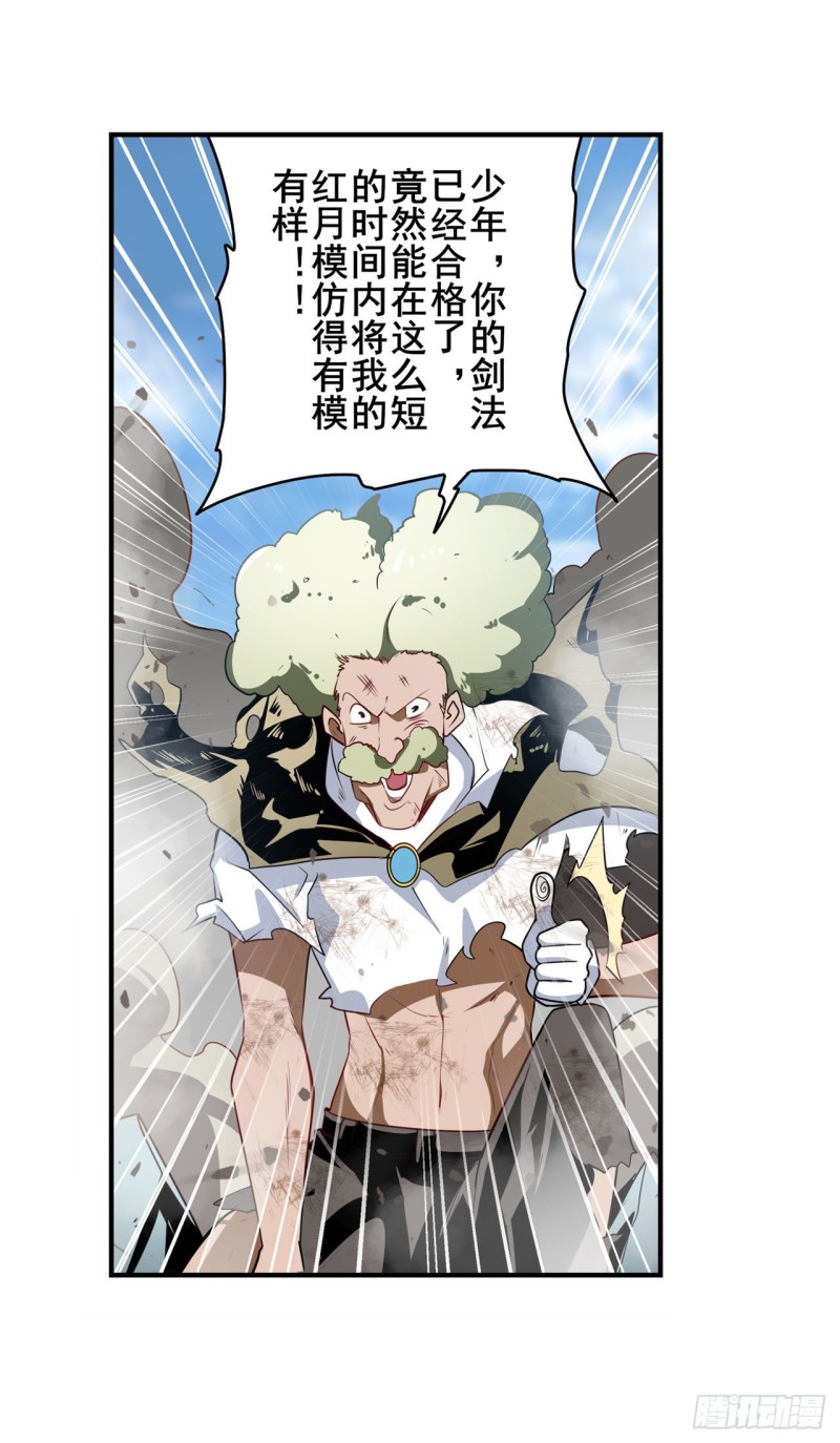 第295话 开战前夕65