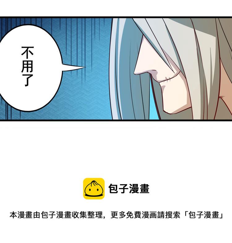 第231话 告别平行世界！54