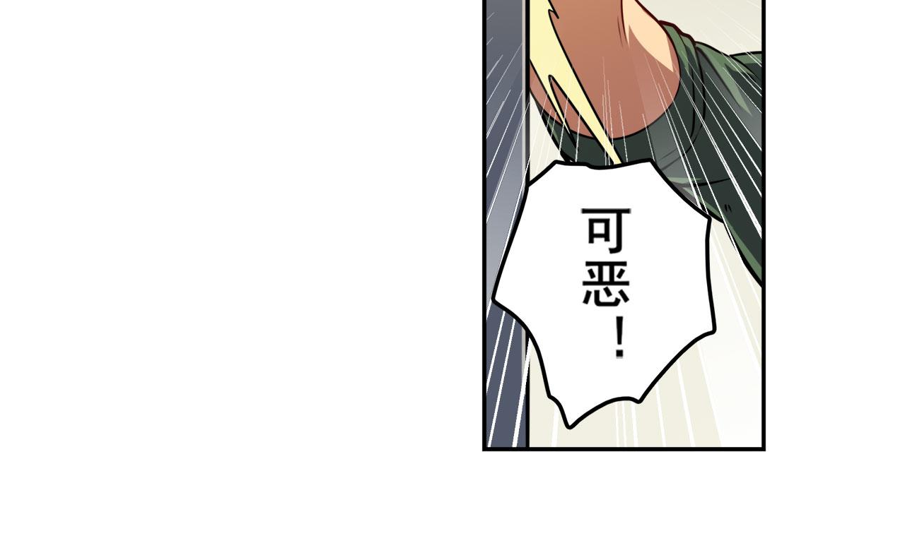 第408话 刽子手之名141