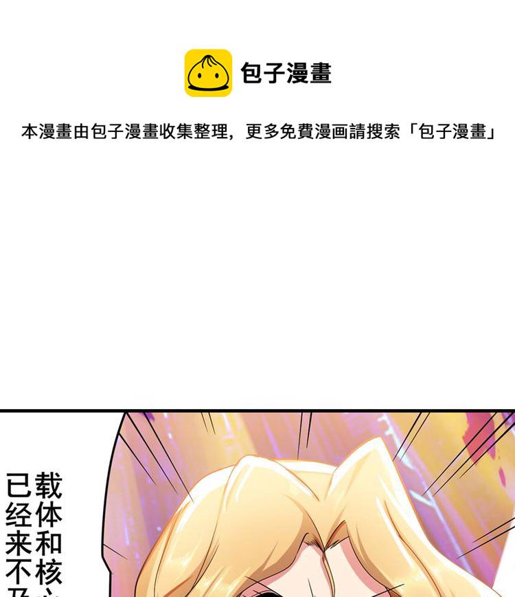第183话44