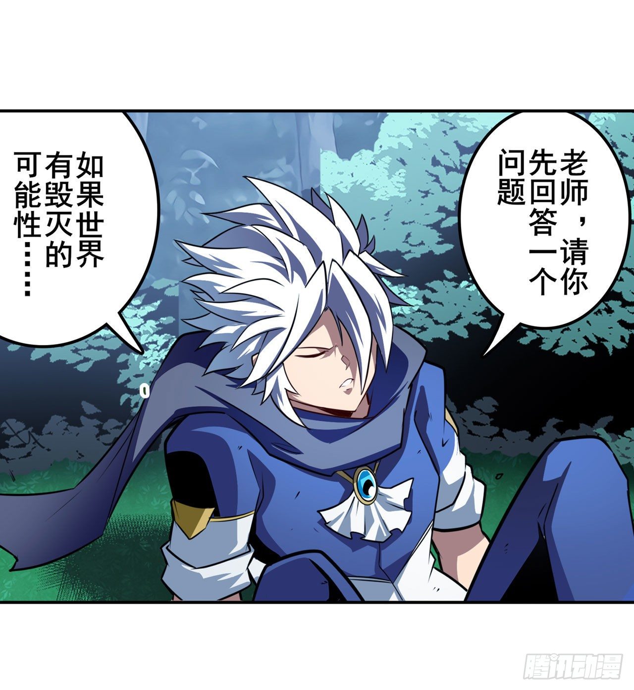 第333话 救救我11