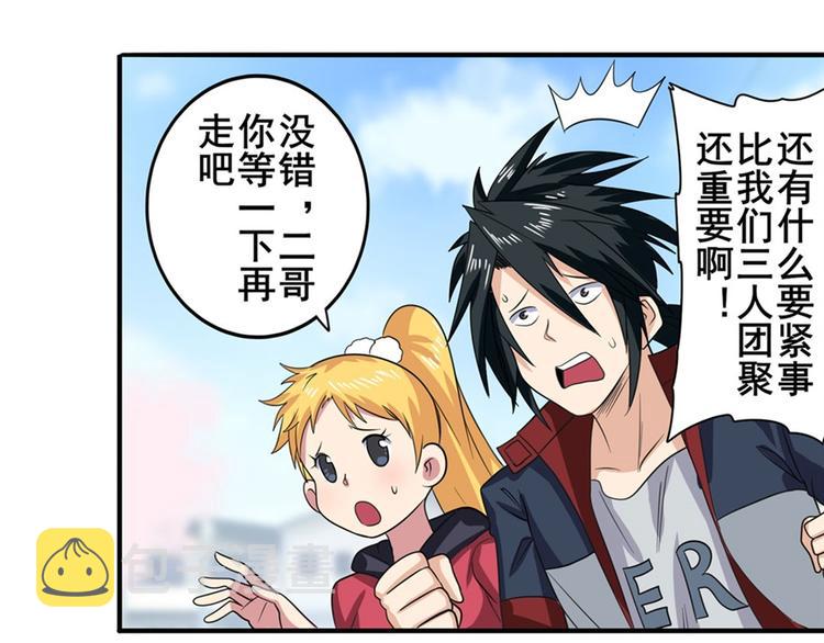 第115话25