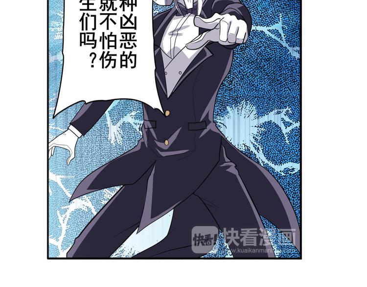 第106话 我叫林劫78