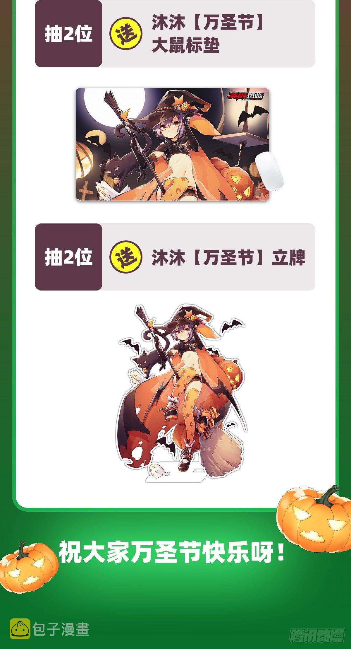 第334话 罪74