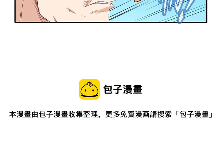 第137话43
