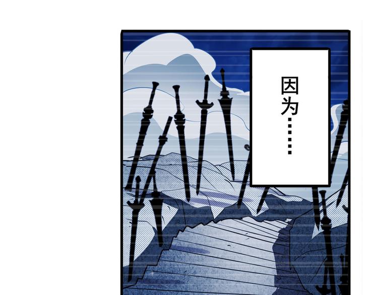 第254话 桎梏将消99
