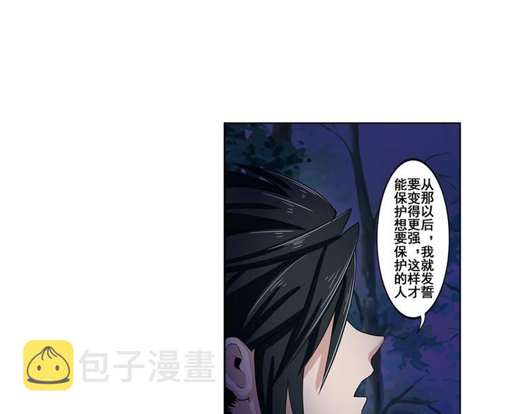 第86话 失控的奇格32