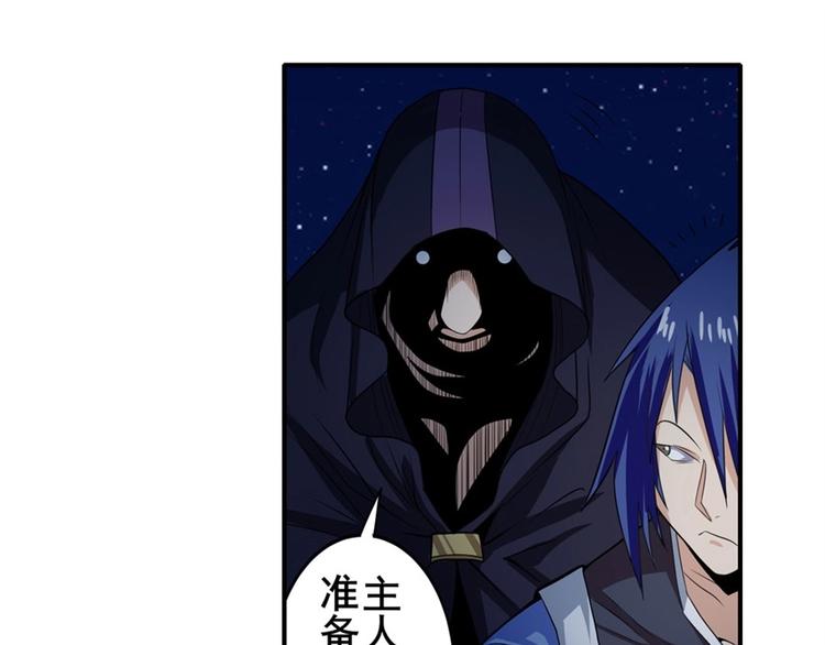 第150话7