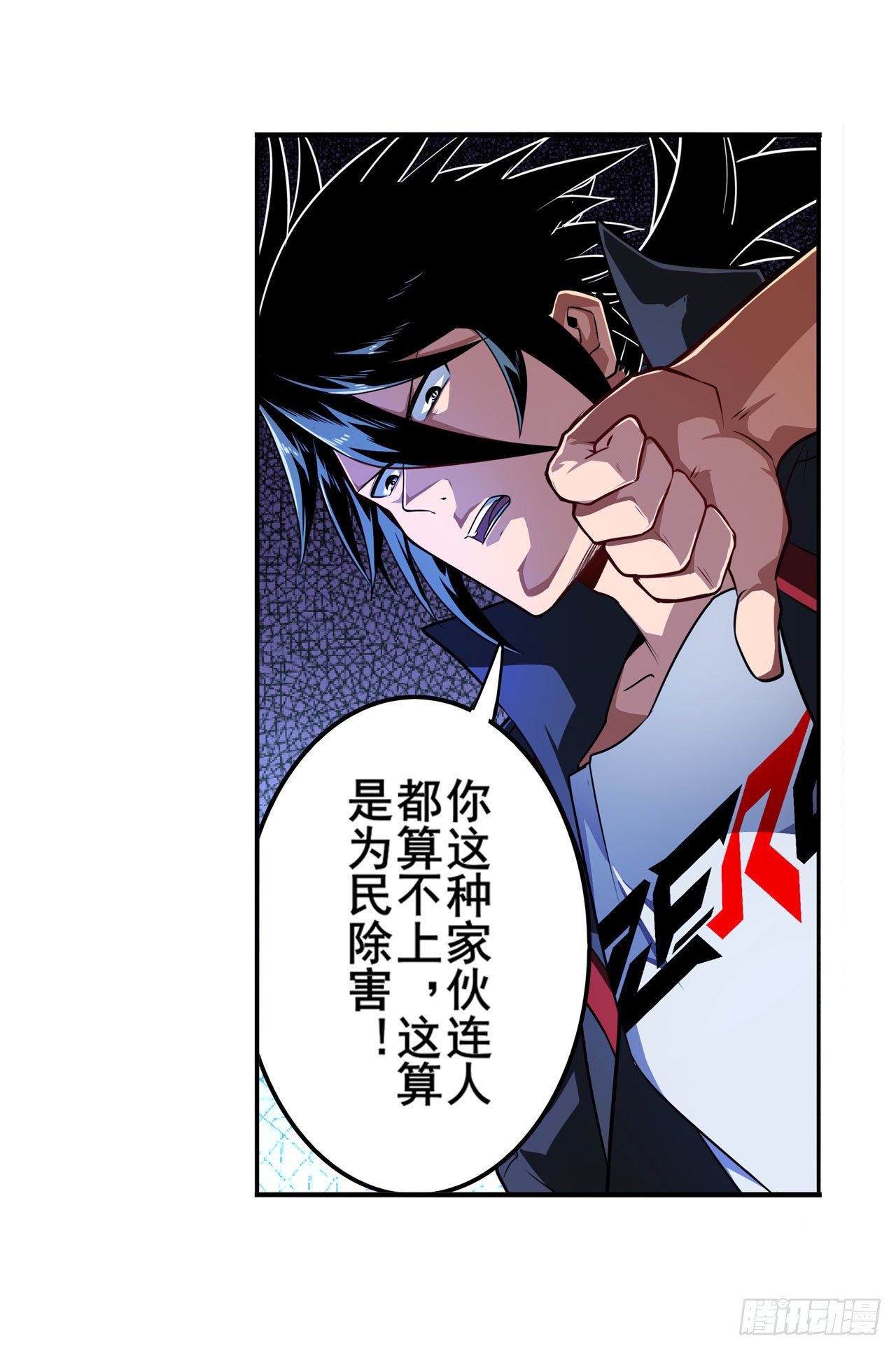 第354话 吾名所罗门4