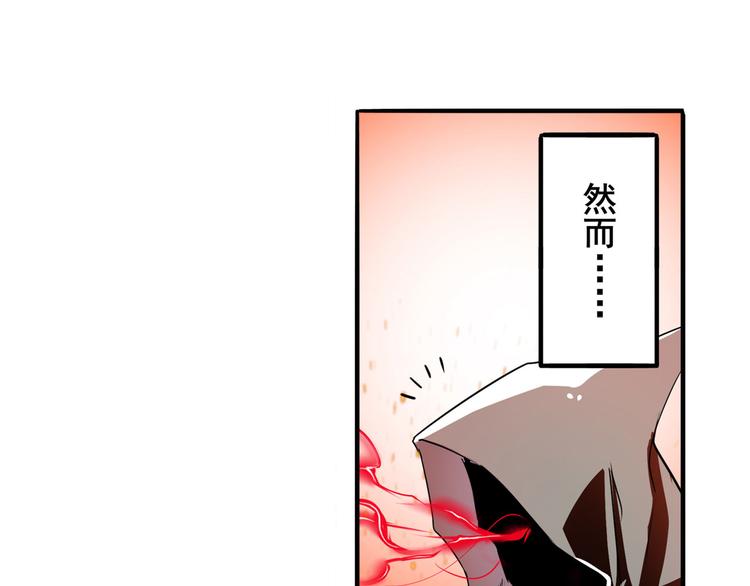 第280话 “零之都”47