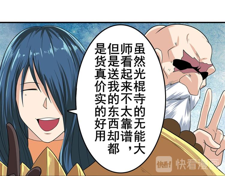 第130话80