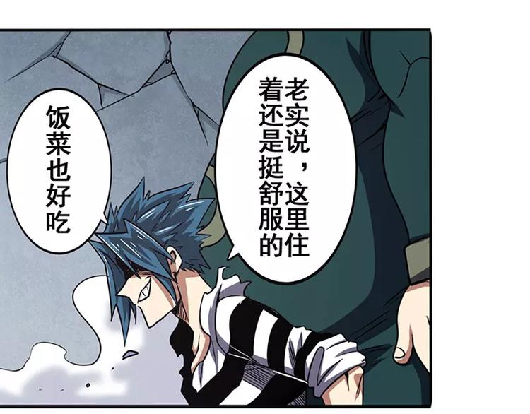 第47话141
