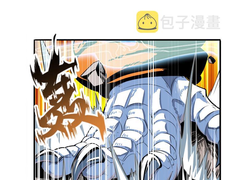 第239话 我不是工具龙28