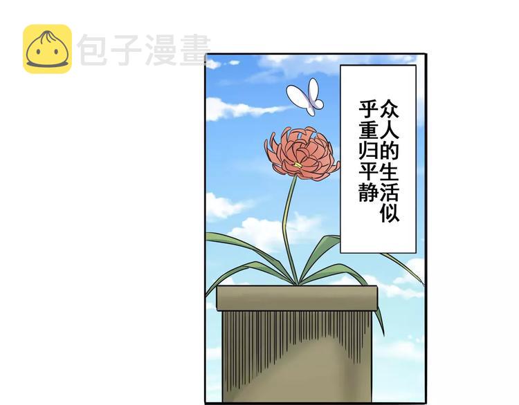 第59话 新的探险4