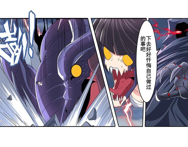 第144话88