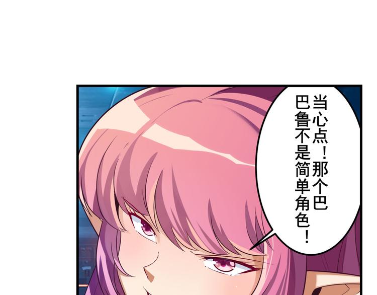 第199话36