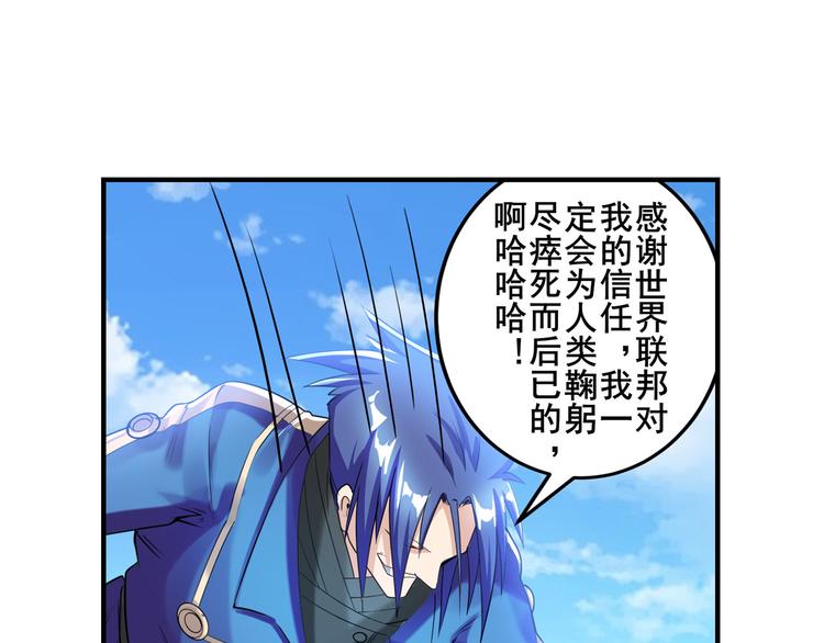 第202话92