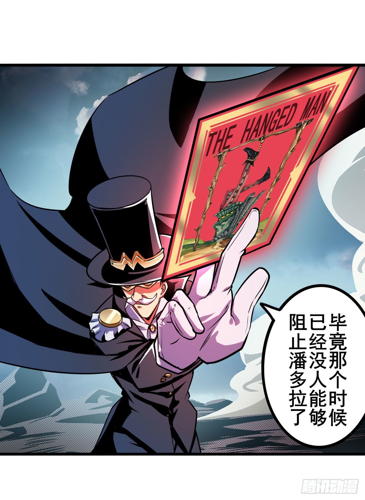 第340话 内讧11