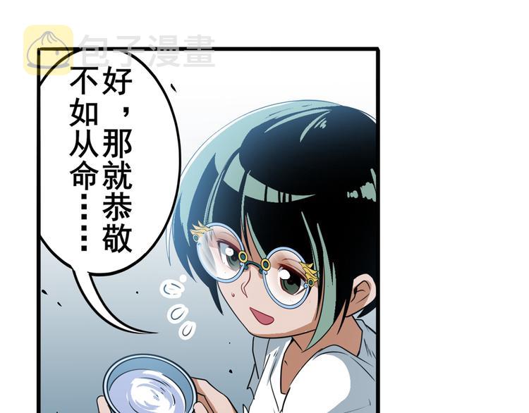 第245话 千音心意109