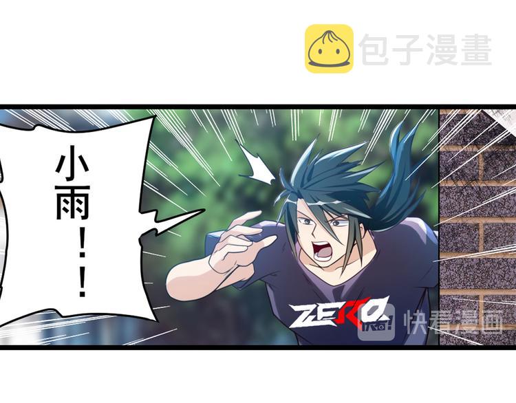 第203话111
