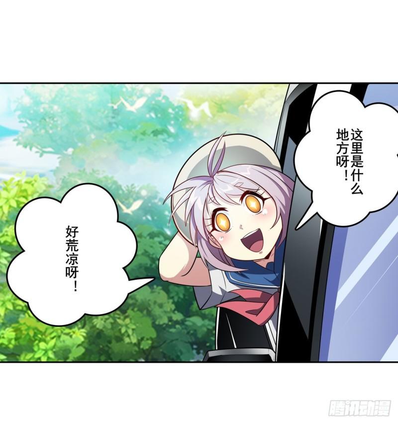 第390话 回家的条件56
