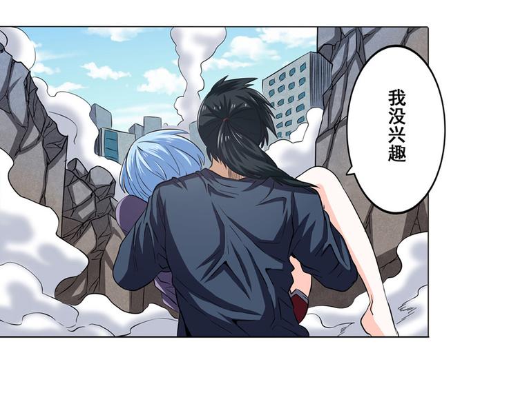 第29话76